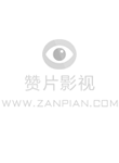 思想验证区域第二季